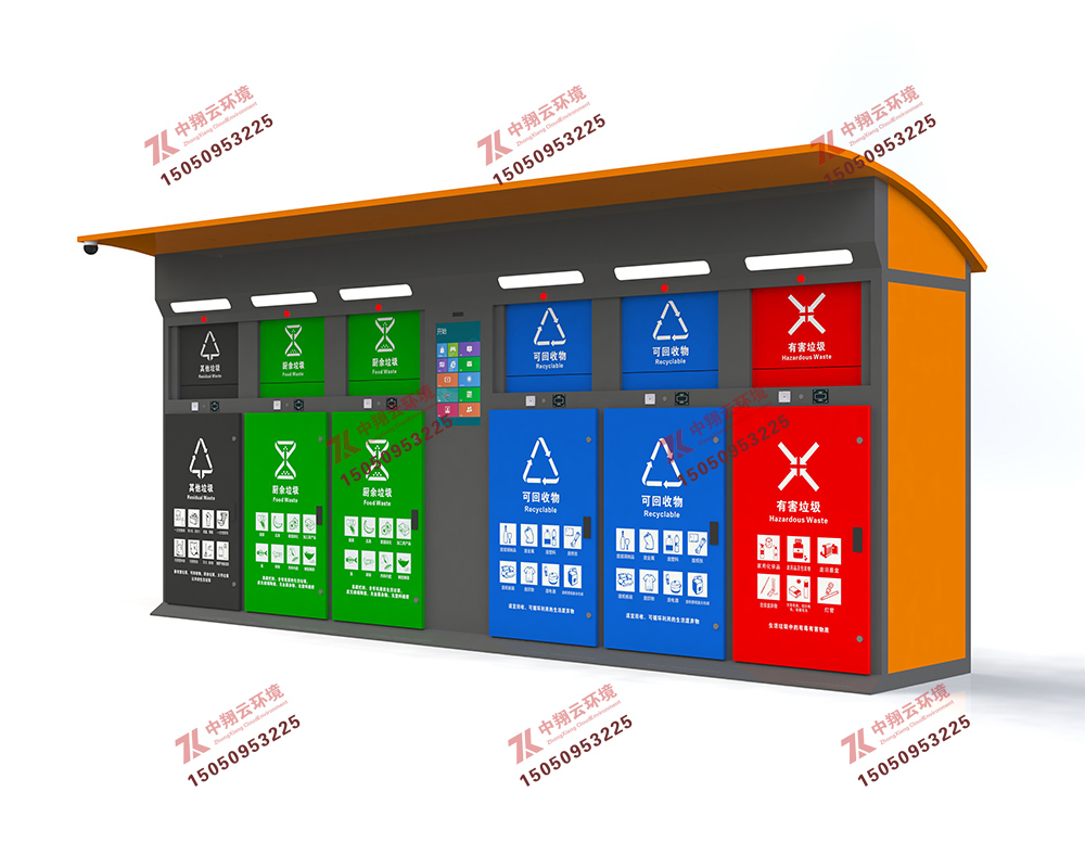 垃圾分類箱X-002