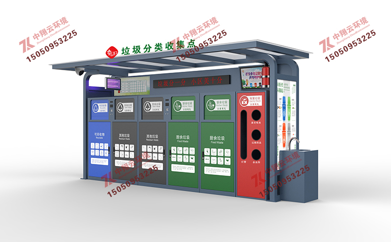 垃圾分類箱X-003