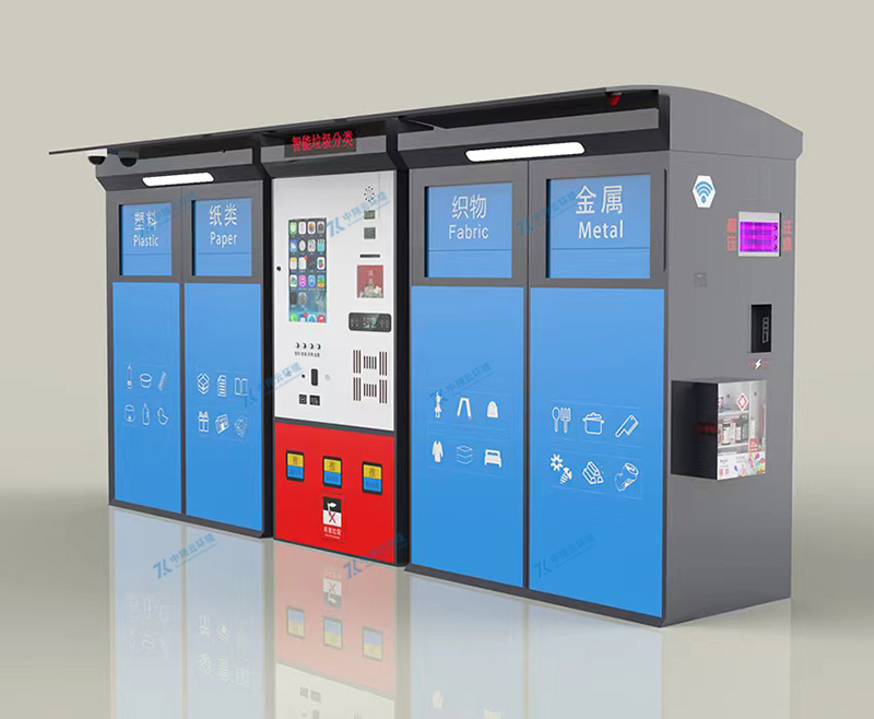 垃圾分類回收箱X-004
