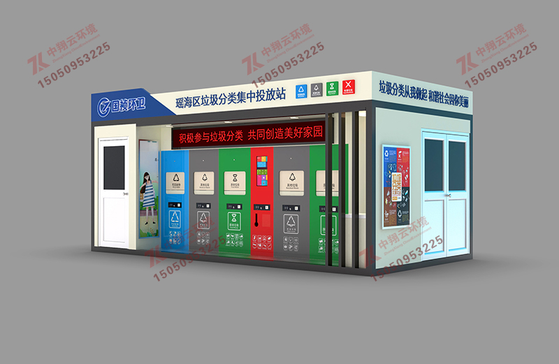 垃圾分類房F-002