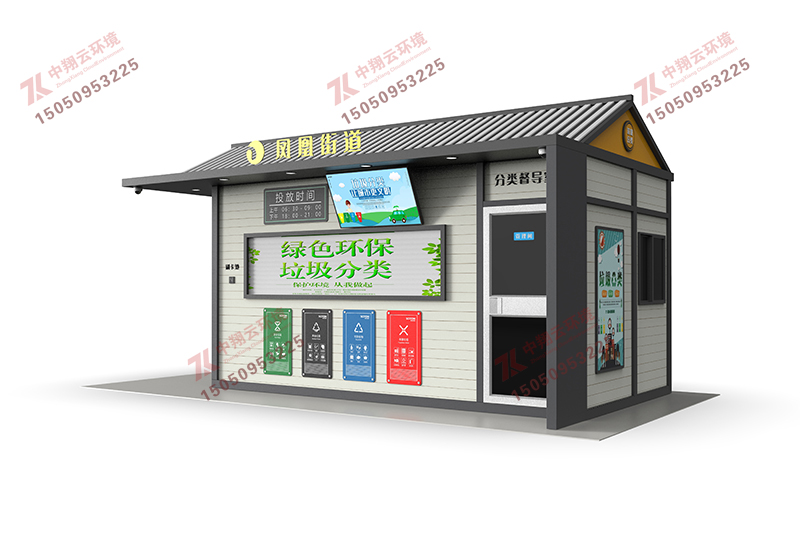垃圾分類房F-003