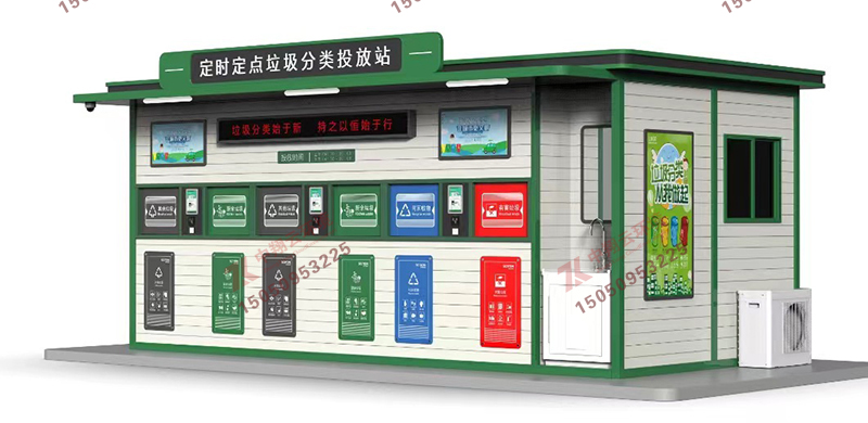 垃圾分類房F-004