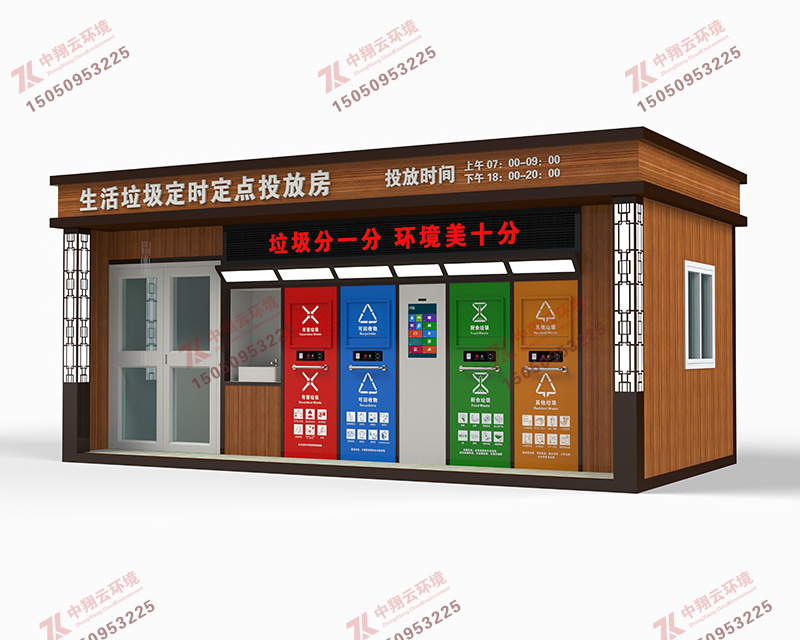 垃圾分類房F-007