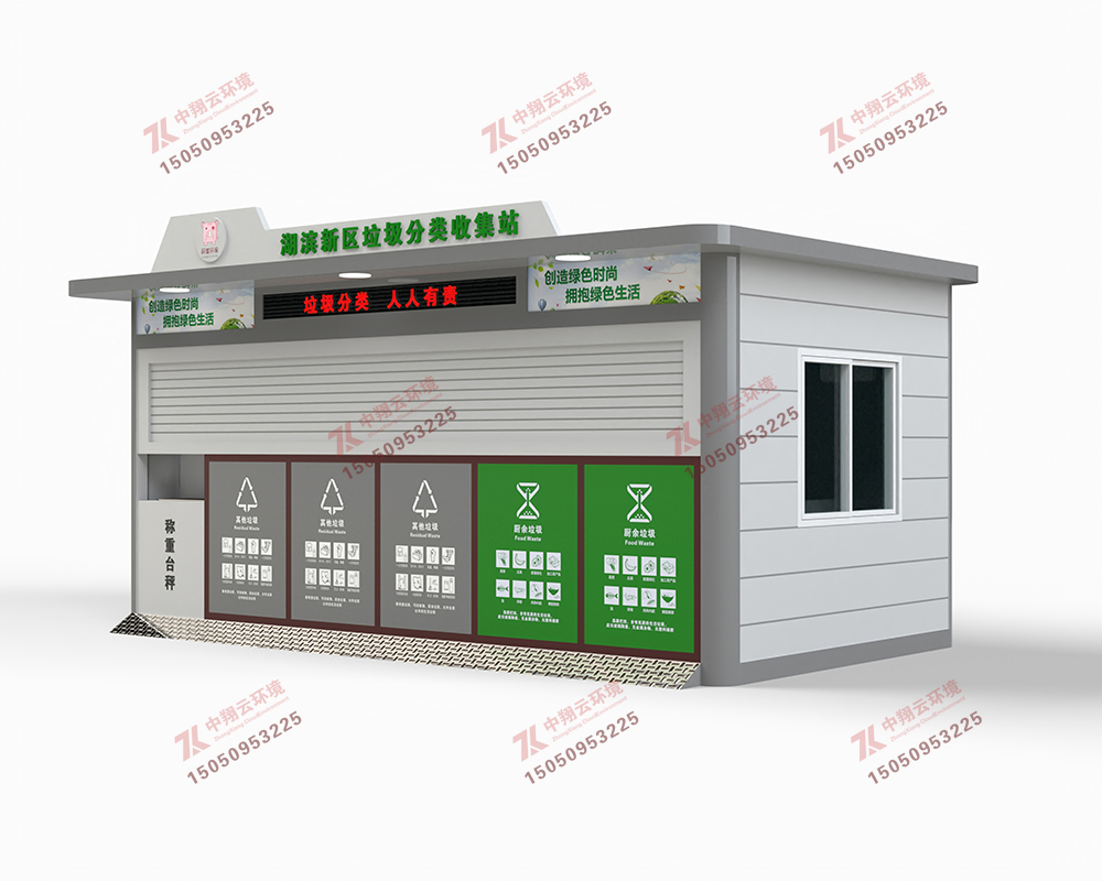 垃圾分類房F-006