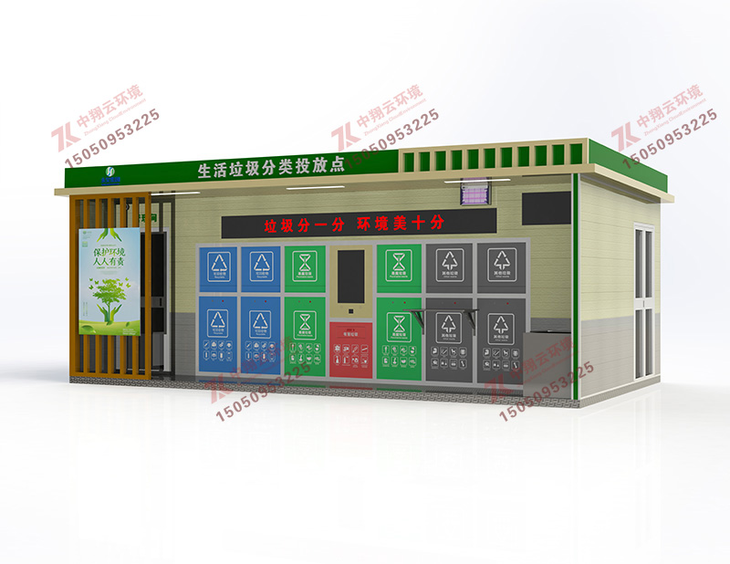 垃圾分類房F-008