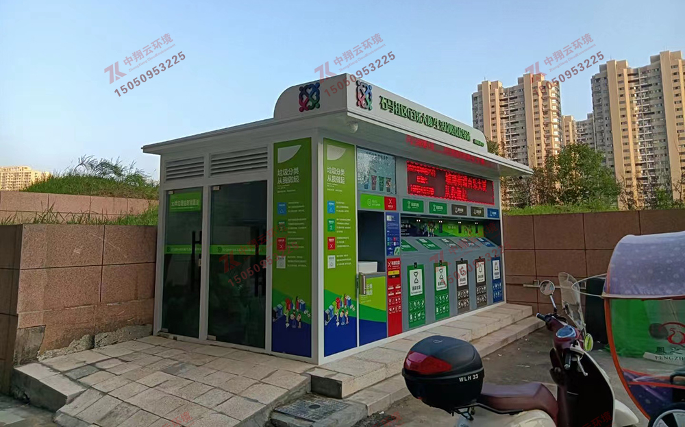 我司為石馬社區(qū)（百樂(lè)大廈）生產(chǎn)的垃圾分類(lèi)房安裝到位