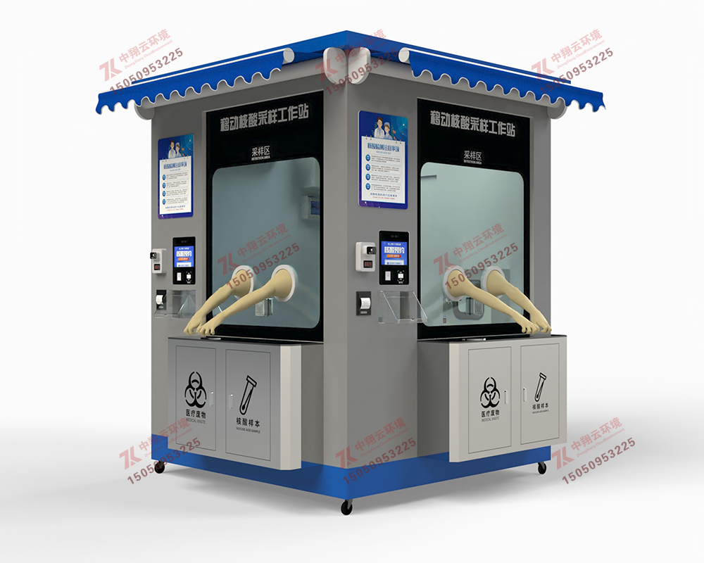 崗?fù)?核酸亭G-001 (圖1) 1.jpg