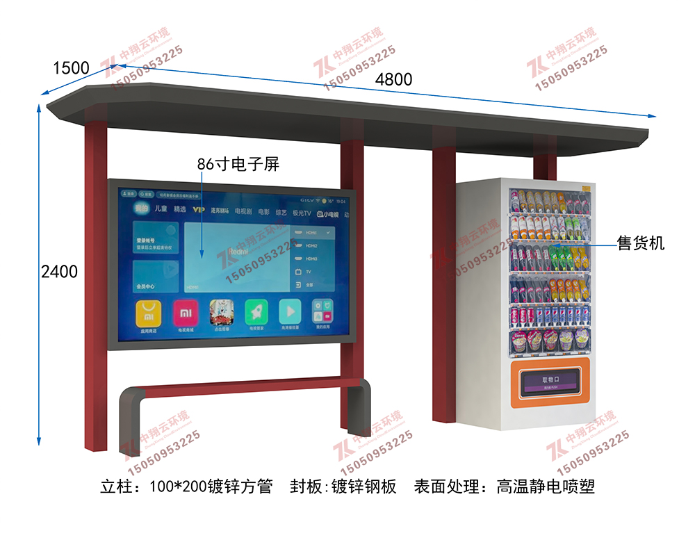 城市公交候車亭H-002