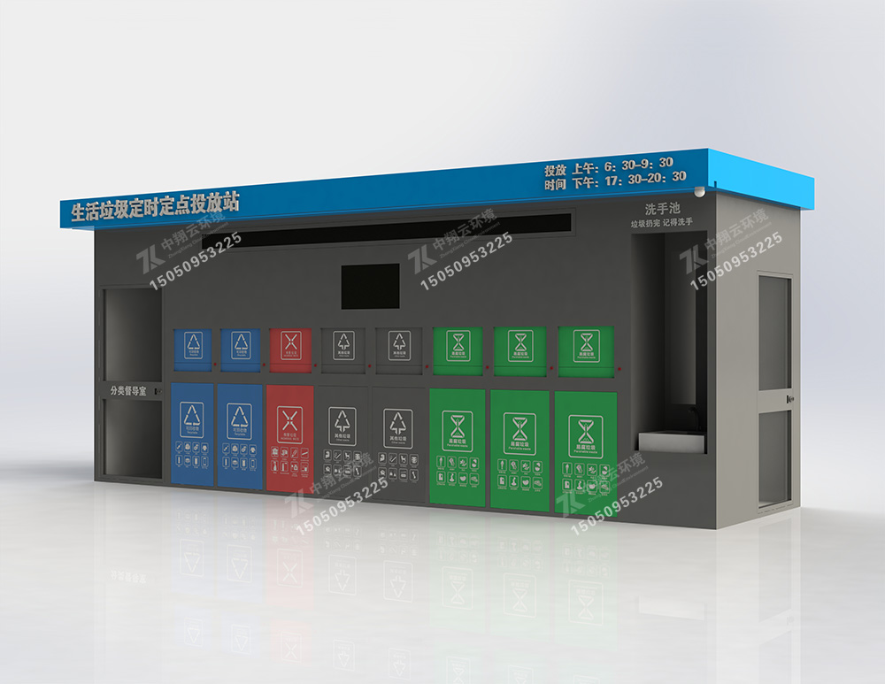 垃圾分類房F-010