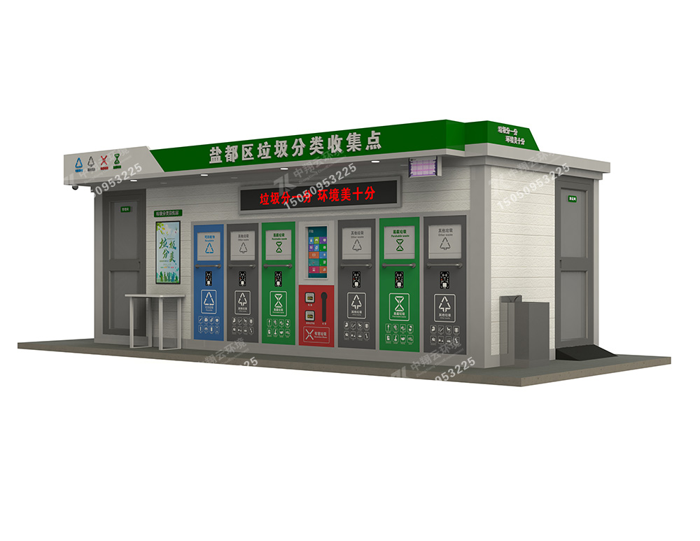 垃圾分類房F-011