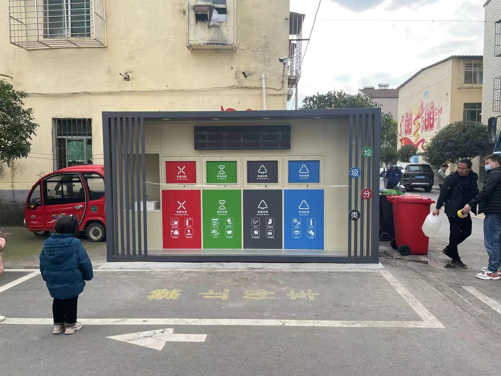 燃爆了（垃圾分類房）順正河社區(qū)：新式垃圾分類處理房 引領(lǐng)綠色生活新風(fēng)尚，順安山社區(qū)，安順市東郊社區(qū)居委會，(圖1)