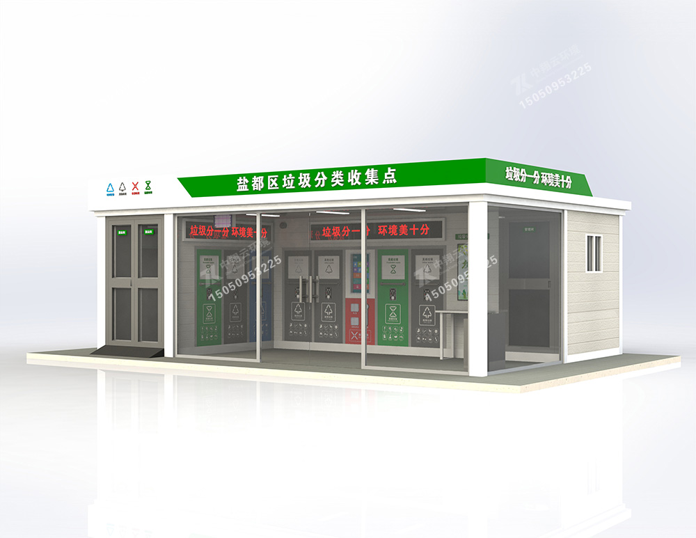 垃圾分類房F-012