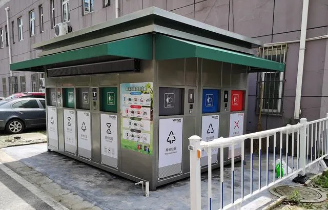 干貨滿滿（小區(qū)智能垃圾回收箱）智能垃圾回收項(xiàng)目，南京即將強(qiáng)制垃圾分類(lèi)，科遠(yuǎn)智能垃圾箱房讓垃圾分類(lèi)走向easy模式！，智能垃圾分類(lèi)房，(圖6)