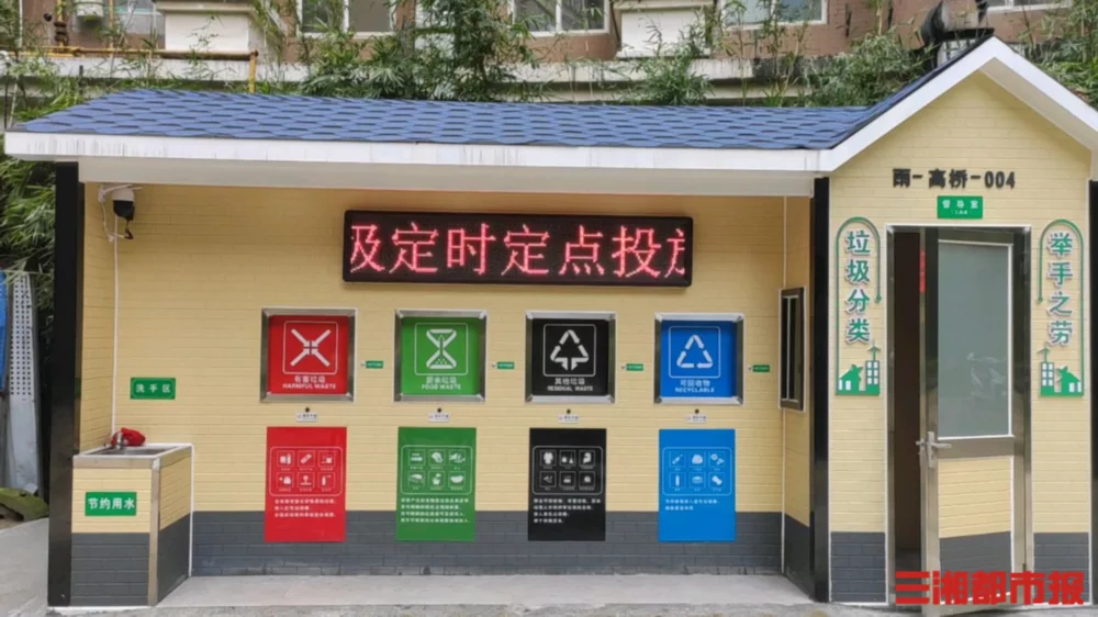 不看后悔（智能垃圾房價(jià)格）環(huán)保垃圾分類房，扔垃圾自動(dòng)開箱門，還能除味驅(qū)蚊！長沙雨花區(qū)128座智能垃圾分類小屋上崗，智能垃圾分類房，(圖1)