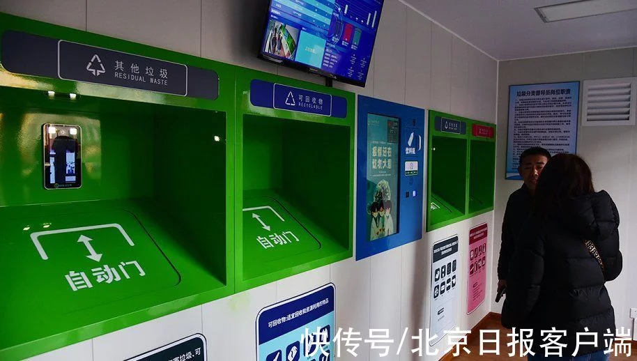 原創(chuàng)（智能垃圾房圖片真實(shí)）智能垃圾屋圖片，北京高校首家！農(nóng)大設(shè)智能化垃圾分類(lèi)驛站，讓小事變有趣，智能垃圾分類(lèi)房，(圖2)