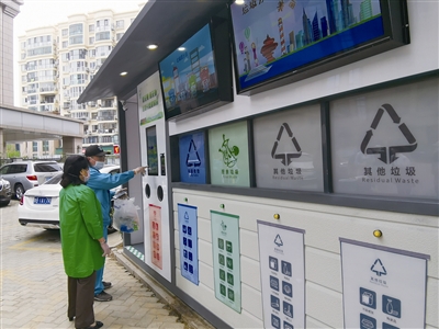 深度揭秘（小區(qū)內(nèi)建智能垃圾房）智能垃圾回收房，青島多個居民區(qū)“嘗鮮”智能垃圾分類房，智能垃圾分類房，(圖1)