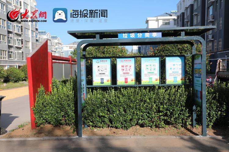 諸城市枳溝鎮(zhèn)普慶村（諸城市垃圾填埋場）諸城市枳溝鎮(zhèn)：垃圾分類亭“上崗營業(yè)”人居環(huán)境再出新招，垃圾分類亭，(圖3)