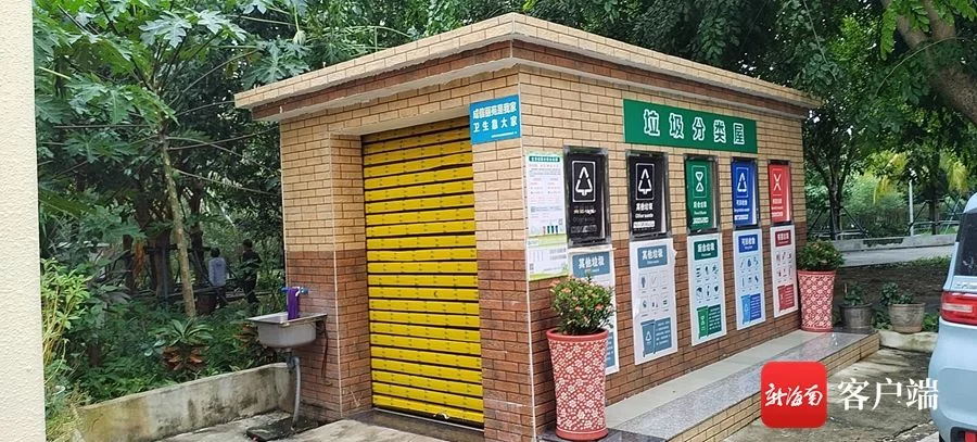 垃圾分類亭圖片 效果圖（垃圾分類亭圖片大全價格）完善垃圾分類配套 海口今年已完成500個垃圾屋（亭）建設改造，垃圾分類亭，干貨滿滿，(圖1)