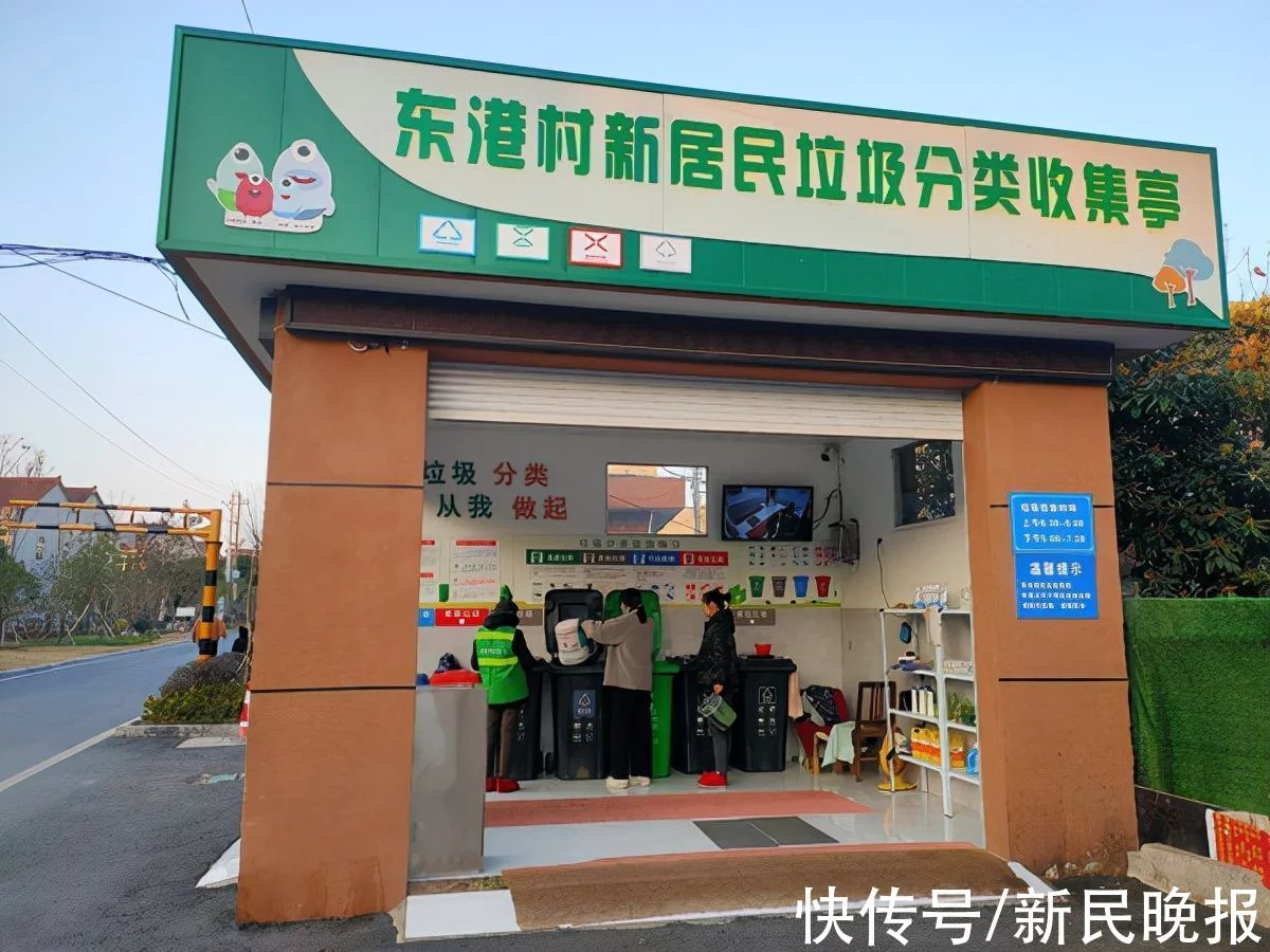 垃圾亭廠家（分類垃圾桶生產(chǎn)廠家）掀起垃圾分類新時(shí)尚 德清禹越鎮(zhèn)有了農(nóng)村垃圾規(guī)范處理新模式，垃圾分類亭，真沒(méi)想到，(圖1)