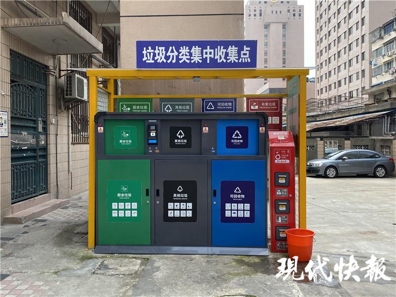 垃圾分類亭報價清單（垃圾分類亭參數(shù)）“迷你”垃圾分類亭亮相南京玄武區(qū)，垃圾分類亭，這都可以？，(圖1)