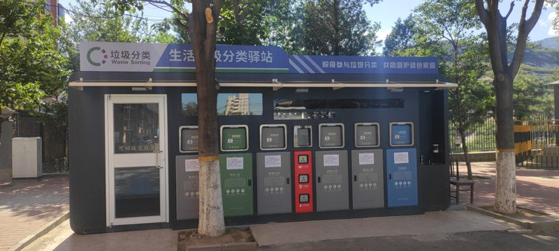 垃圾分類亭圖片（垃圾分類亭生產(chǎn)廠家）智能垃圾分類亭助力無廢城市建設(shè)，垃圾分類亭，真沒想到，(圖2)