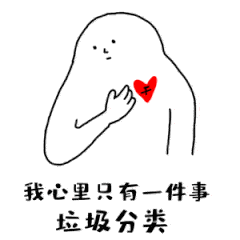 垃圾分類亭圖片大全（垃圾分類亭設(shè)計(jì)圖）江陰垃圾分類亭“上崗”，既美觀又方便！，垃圾分類亭，這都可以？，(圖8)