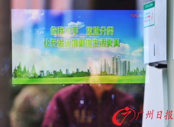 學到了（垃圾亭）配備洗手池、擦手紙、LED屏……這個垃圾分類亭要火，公共區(qū)域洗手池 備一塊毛巾，把洗手池的，(圖3)