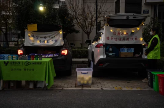 怎么可以錯過（垃圾分類房）嘉興港區(qū)：垃圾分類新玩法，后備箱宣傳點(diǎn)亮垃圾分類“夜生活”，嘉興垃圾分類積分卡丟了還能補(bǔ)嗎，嘉興垃圾分類積分卡去哪里查詢，(圖2)