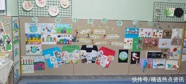 真沒想到（垃圾分類房）開陽縣：垃圾分類綠色“童”行，開陽縣垃圾調(diào)研結(jié)果，開陽縣垃圾簽訂，(圖3)