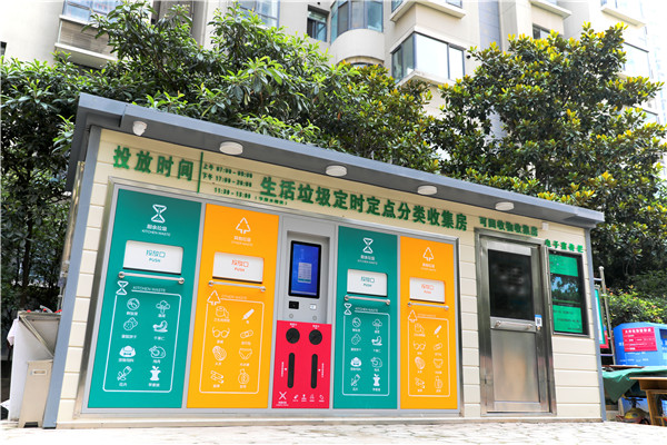 怎么可以錯過（垃圾分類房）萌萌噠垃圾分類房上線！二七區(qū)開啟“集中分類+定時定點”新模式，關于垃圾分類的小作文，關于垃圾分類的小學生作文，(圖1)