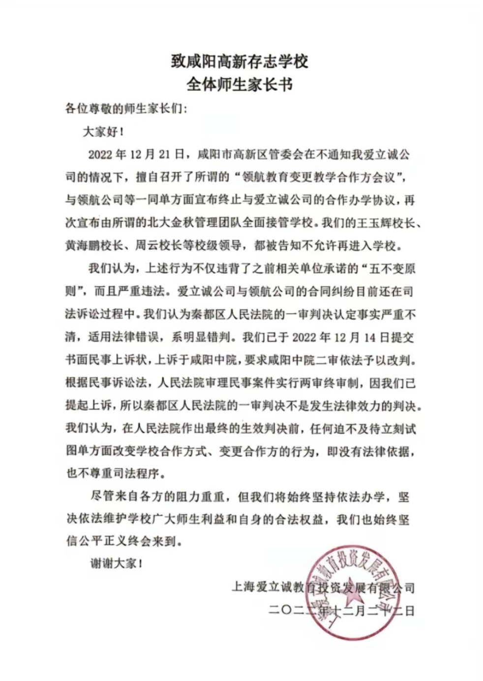 垃圾分類亭生產(chǎn)廠家濟南（有沒有做垃圾分類亭的廠家）西安市2022年生活垃圾分類暨“小手拉大手”環(huán)保趣跑活動火熱招募中，垃圾分類亭生產(chǎn)廠家，學(xué)會了嗎，(圖2)