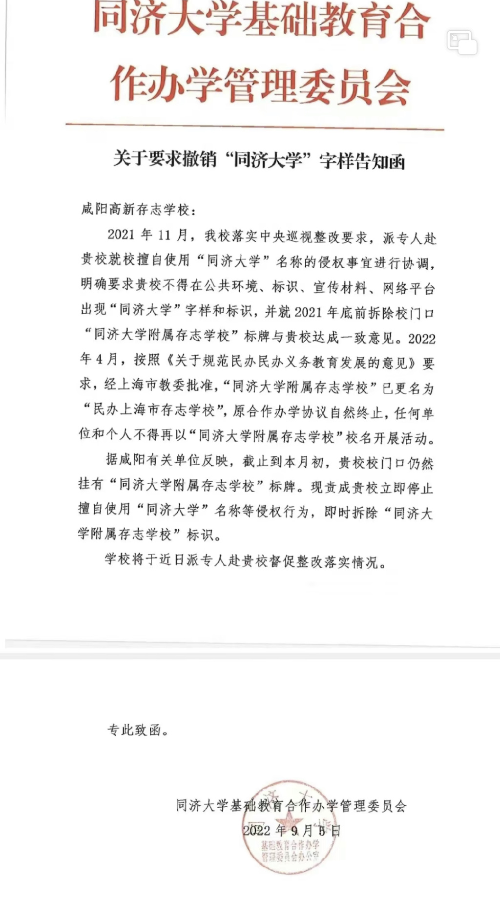 垃圾分類亭生產(chǎn)廠家濟南（有沒有做垃圾分類亭的廠家）西安市2022年生活垃圾分類暨“小手拉大手”環(huán)保趣跑活動火熱招募中，垃圾分類亭生產(chǎn)廠家，學(xué)會了嗎，(圖6)