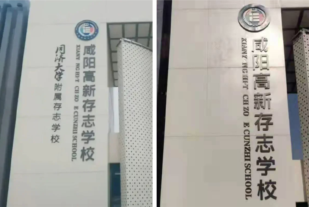 垃圾分類亭生產(chǎn)廠家濟南（有沒有做垃圾分類亭的廠家）西安市2022年生活垃圾分類暨“小手拉大手”環(huán)保趣跑活動火熱招募中，垃圾分類亭生產(chǎn)廠家，學(xué)會了嗎，(圖7)