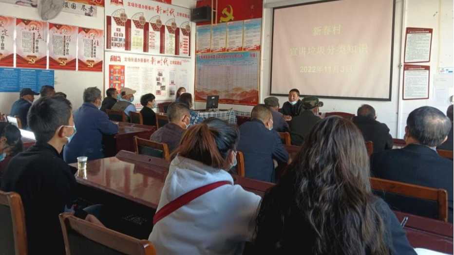修文縣鄉(xiāng)鎮(zhèn)（小區(qū)垃圾分類房）修文縣程官村，修文縣新春村：堅(jiān)持黨建引領(lǐng) 助推垃圾分類，這都可以，(圖1)