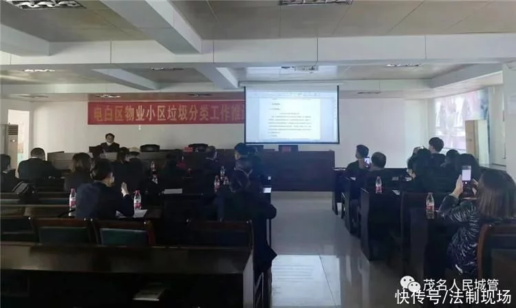 電白水東房管局電話（小區(qū)垃圾分類(lèi)房）電白區(qū)水東樓盤(pán)，「縣市區(qū)動(dòng)態(tài)」電白區(qū)積極推進(jìn)水東街道物業(yè)小區(qū)生活垃圾分類(lèi)工作，全程干貨，(圖2)