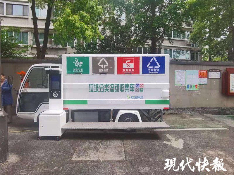 南京市鼓樓區(qū)垃圾分類試點(diǎn)小區(qū)（小區(qū)垃圾分類房）南京小區(qū)垃圾分類存在的問題，解決老舊小區(qū)垃圾分類難，南京玄武推出“公交式”垃圾房，沒想到，(圖1)