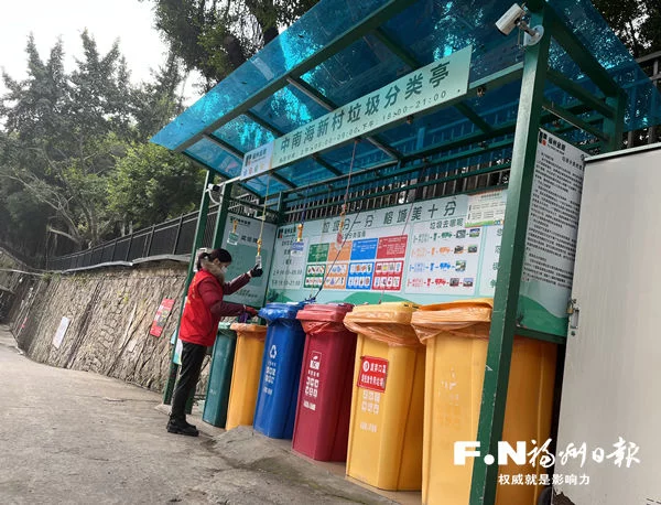 宋亞軒圖片高清 清新（垃圾分類亭）宋亞軒圖片精選，馬尾小區(qū)垃圾分類有新招：垃圾桶加根繩 衛(wèi)生又便民，一篇讀懂，(圖1)