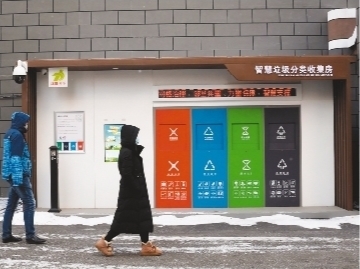 智能垃圾箱房（智能垃圾分類房的優(yōu)點）智能化垃圾處理系統(tǒng)，智慧環(huán)保屋上崗垃圾分類智能化，這樣也行？，(圖2)