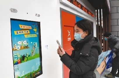 智能垃圾箱房（智能垃圾分類房的優(yōu)點）智能化垃圾處理系統(tǒng)，智慧環(huán)保屋上崗垃圾分類智能化，這樣也行？，(圖3)