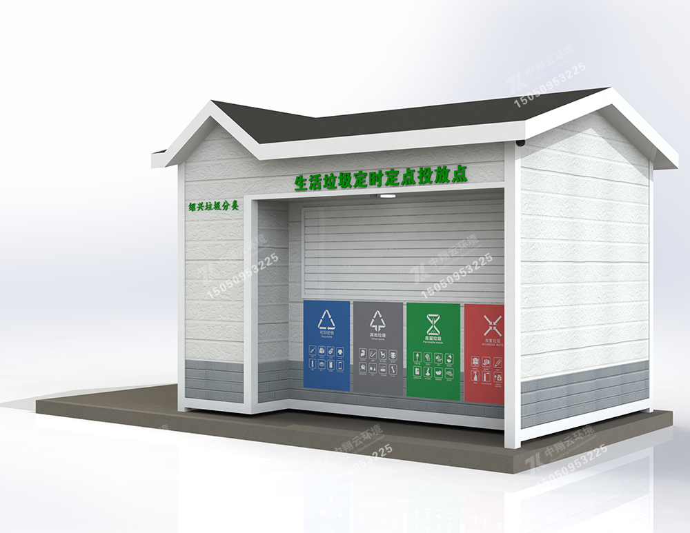 垃圾分類房F-016