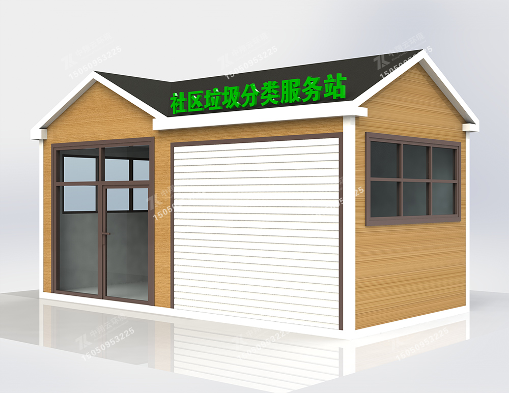 垃圾分類房F-018