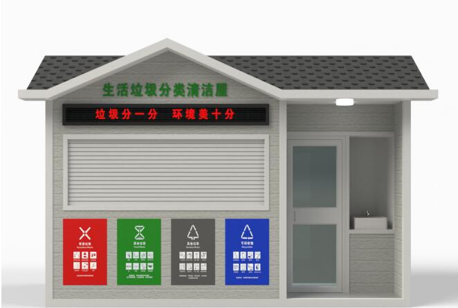 中翔云仿古垃圾分類房F-001產(chǎn)品簡(jiǎn)介(圖2) 2.jpg