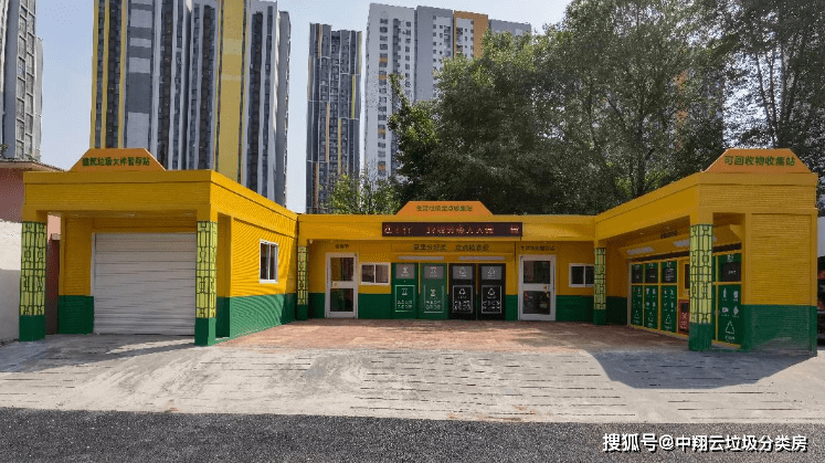 沈陽于洪區(qū)垃圾分類裝上智慧大腦，“數(shù)字化+”開啟智能垃圾分類新模式！(圖2)