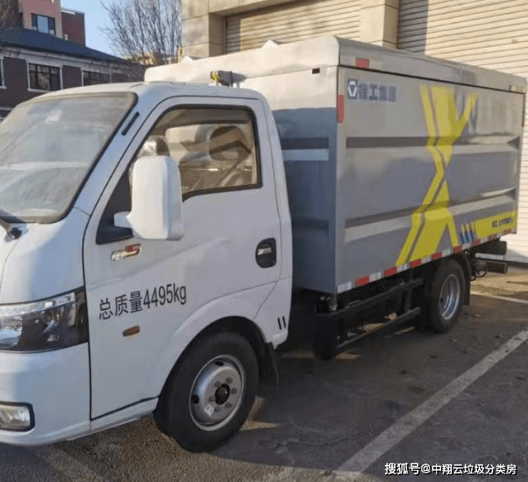 沈陽于洪區(qū)垃圾分類裝上智慧大腦，“數(shù)字化+”開啟智能垃圾分類新模式！(圖3)