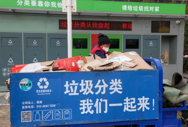 海淀西北旺鎮(zhèn)開(kāi)展可回收物收集進(jìn)社區(qū)活動(dòng)  提高居民垃圾分類意識(shí)(圖3)
