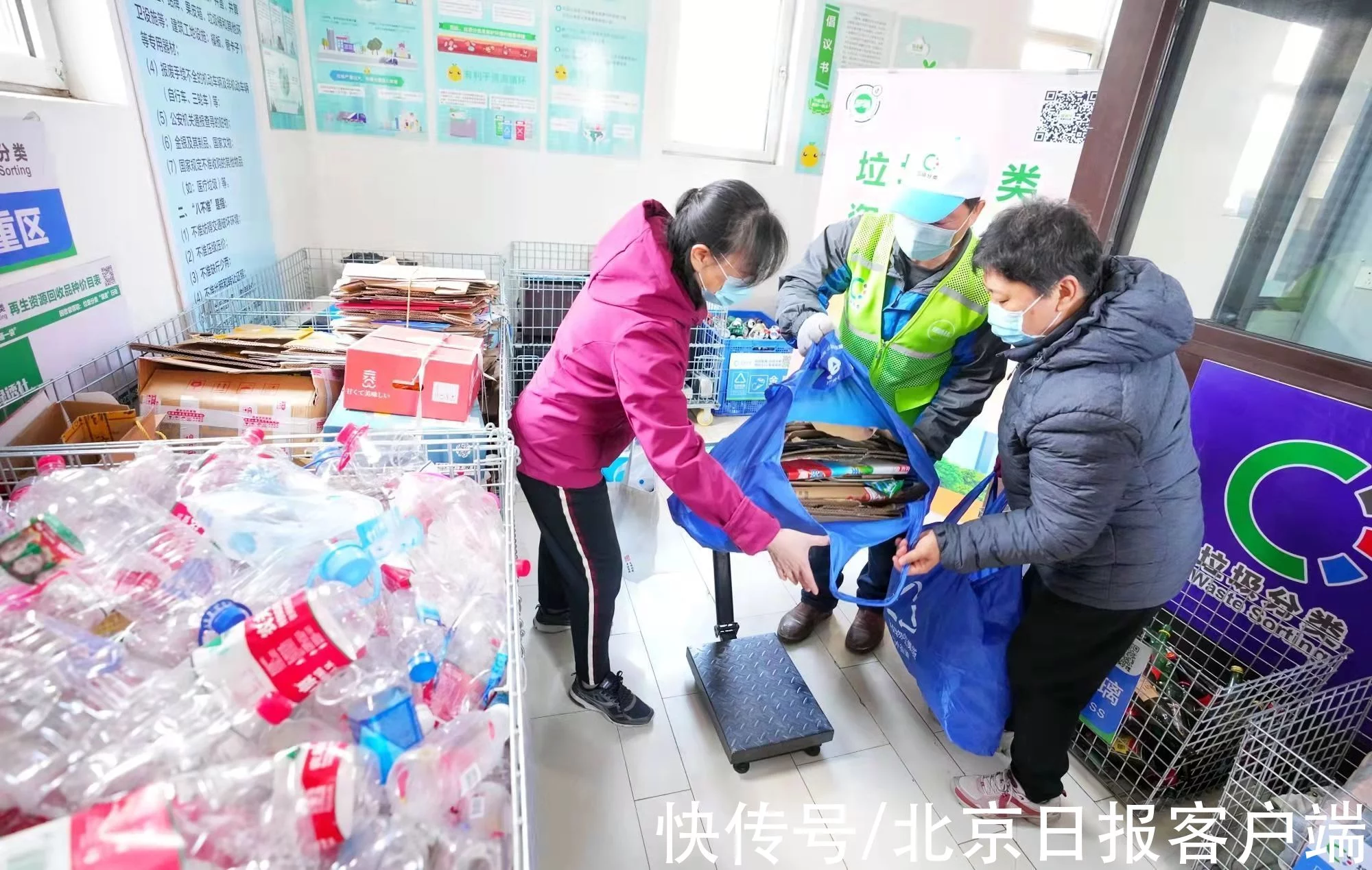 生活垃圾分類收集點(diǎn)（生活垃圾站垃圾分類）向前一步！西城區(qū)以垃圾分類驛站為中心打造可回收物投放體系，(圖1)