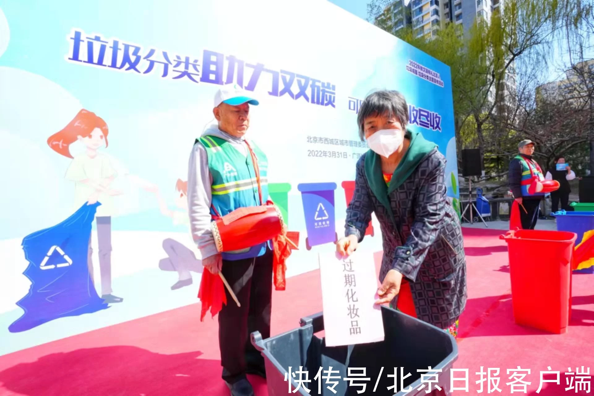 生活垃圾分類收集點(diǎn)（生活垃圾站垃圾分類）向前一步！西城區(qū)以垃圾分類驛站為中心打造可回收物投放體系，(圖5)