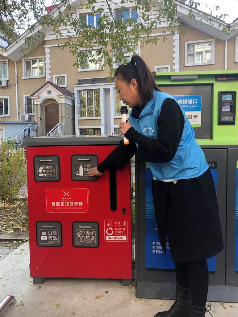 哈爾濱市垃圾分類工作方案（生活垃圾分類投放分類收集分類運輸密閉運輸?shù)木唧w舉措）避免前期分類后期混合 哈市全面建立垃圾分類收集運輸處理體系，(圖1)