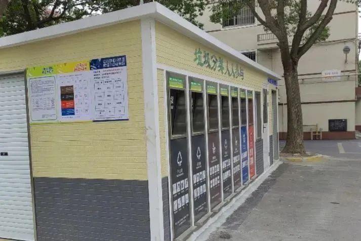 奉賢垃圾處理廠電話（奉賢垃圾處理廠招聘）奉賢最美垃圾箱房評(píng)選︱快來(lái)看看ta是你心目中的最美么，(圖7)