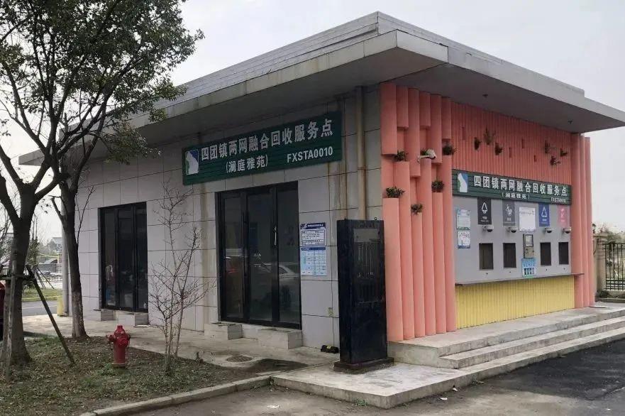 奉賢垃圾處理廠電話（奉賢垃圾處理廠招聘）奉賢最美垃圾箱房評(píng)選︱快來(lái)看看ta是你心目中的最美么，(圖10)